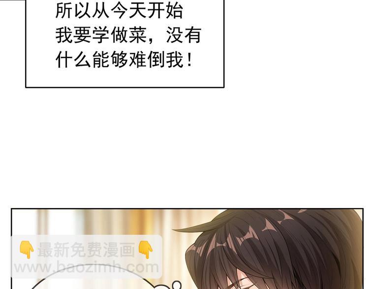 第17话  我的宝藏5