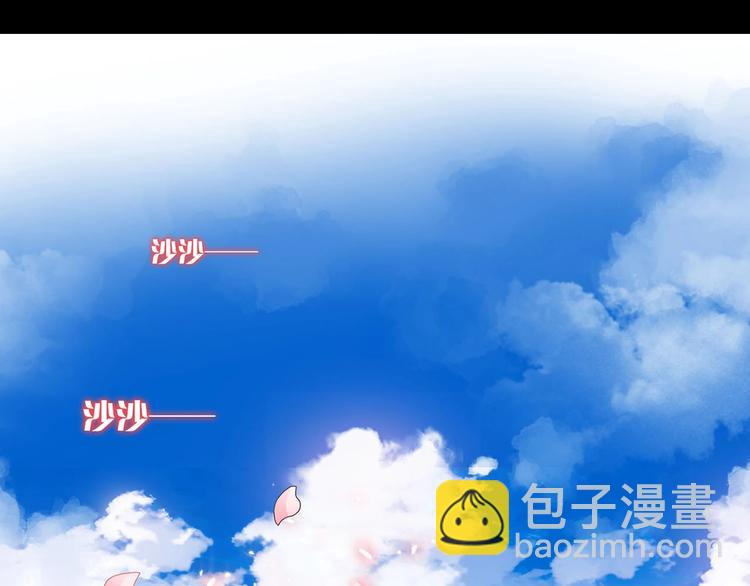 第17话  我的宝藏53