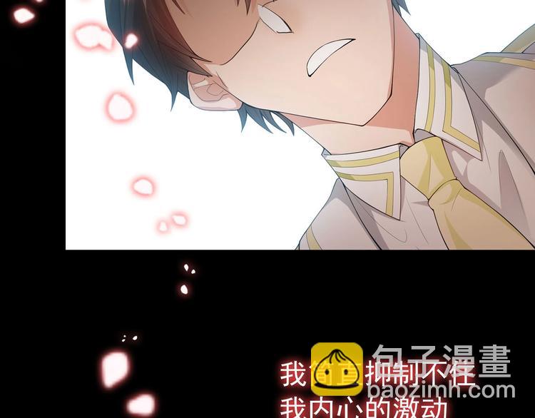 第17话  我的宝藏70