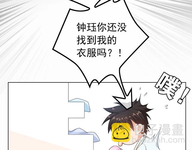 第17话  我的宝藏75