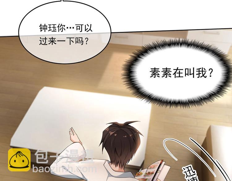 第17话  我的宝藏8