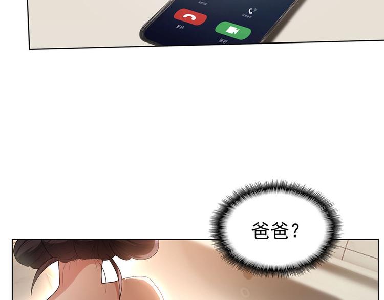 第17话  我的宝藏90
