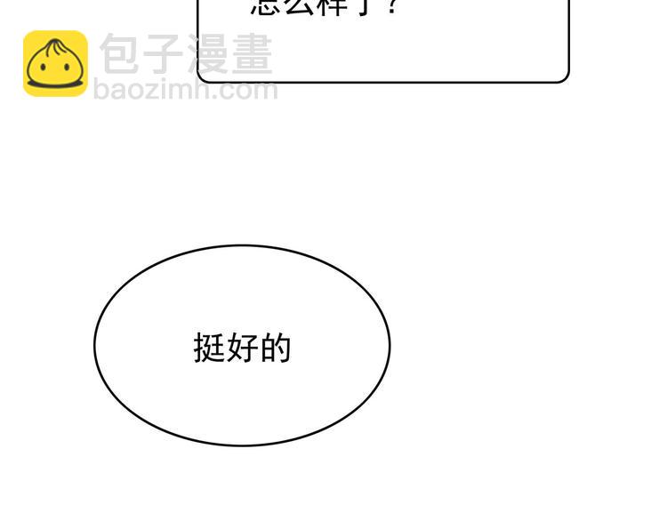 第17话  我的宝藏94