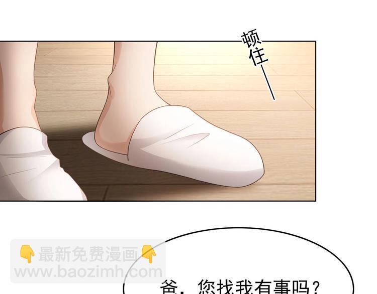 第17话  我的宝藏95