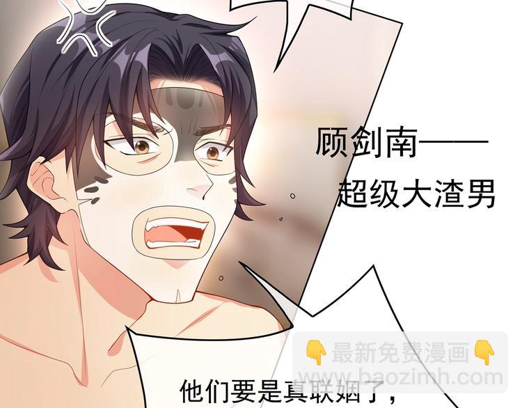 第19话  请不要辜负我100