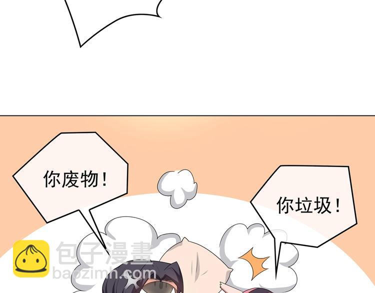 第19话  请不要辜负我107