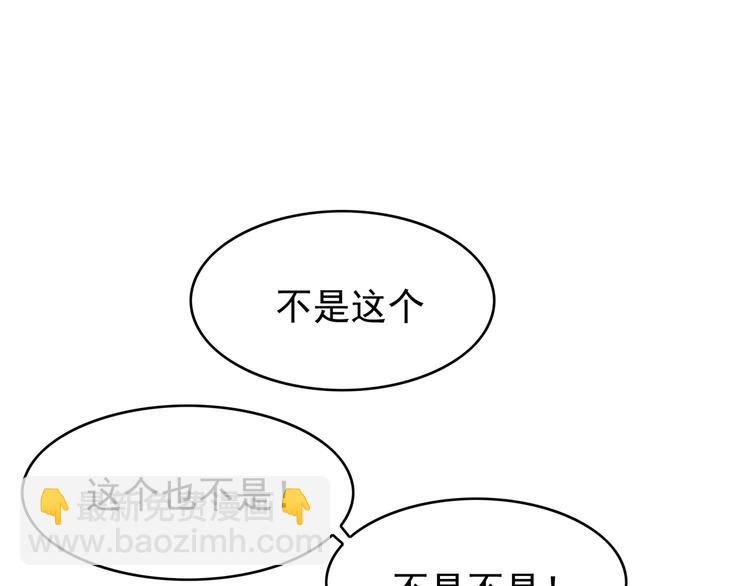 第19话  请不要辜负我109