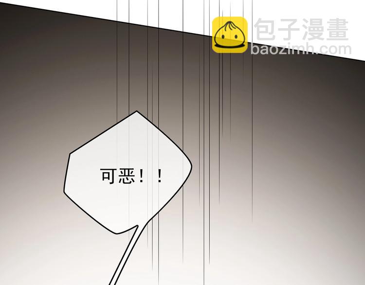 第19话  请不要辜负我111