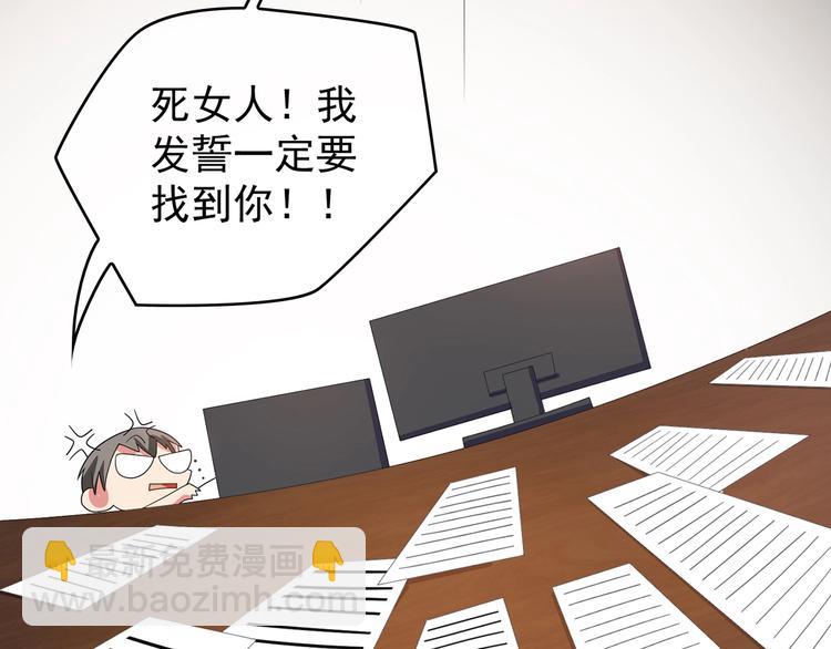 第19话  请不要辜负我112