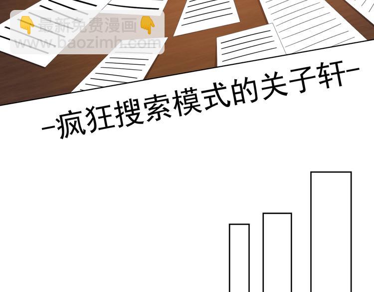 第19话  请不要辜负我113