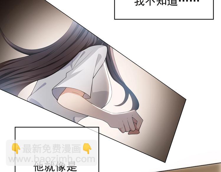 第19话  请不要辜负我12