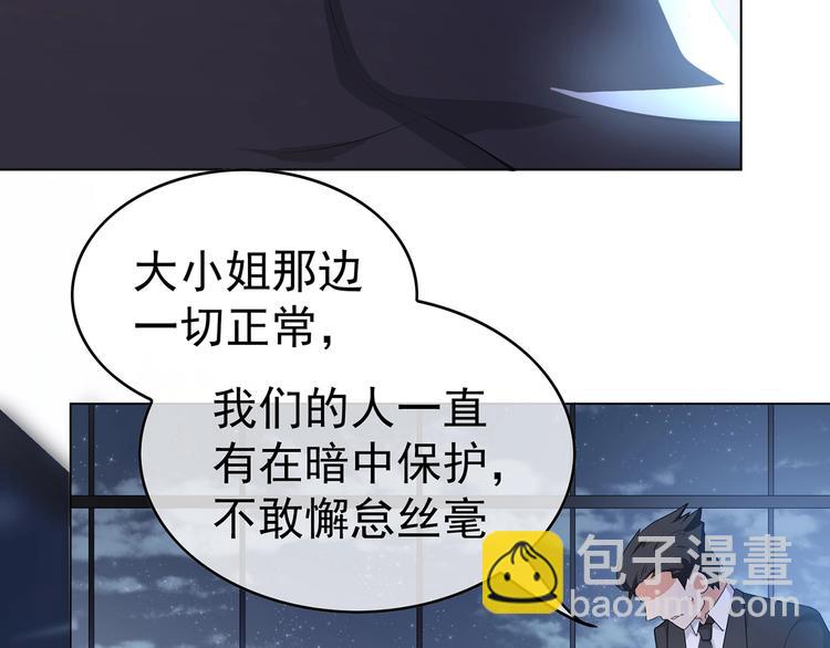第19话  请不要辜负我120