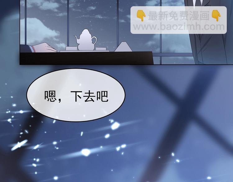 第19话  请不要辜负我121