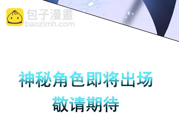 第19话  请不要辜负我126