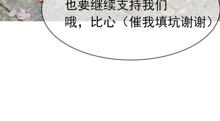 第19话  请不要辜负我129