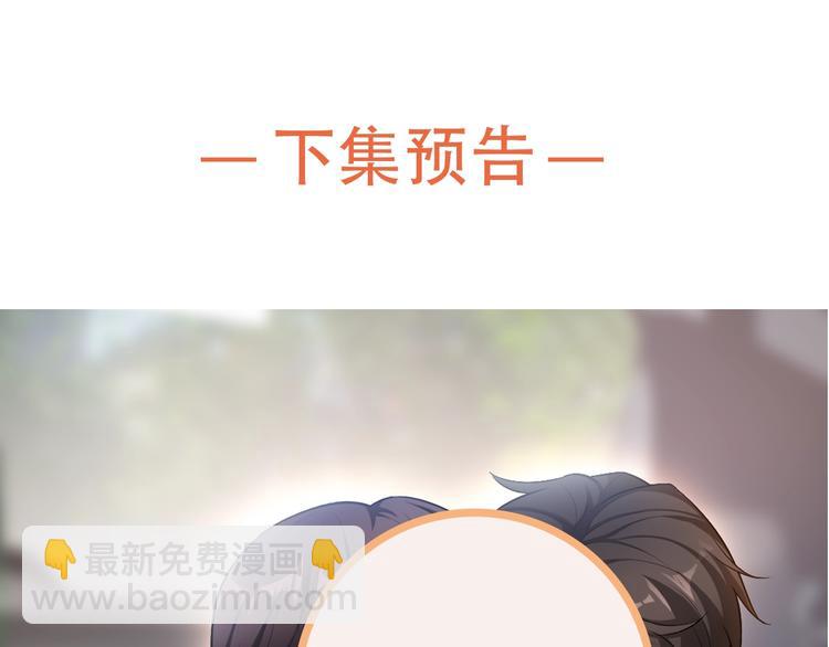 第19话  请不要辜负我130