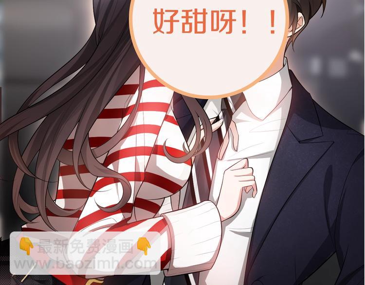 第19话  请不要辜负我131