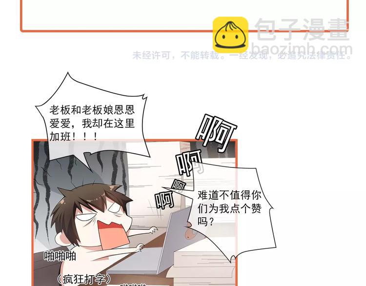 第19话  请不要辜负我134