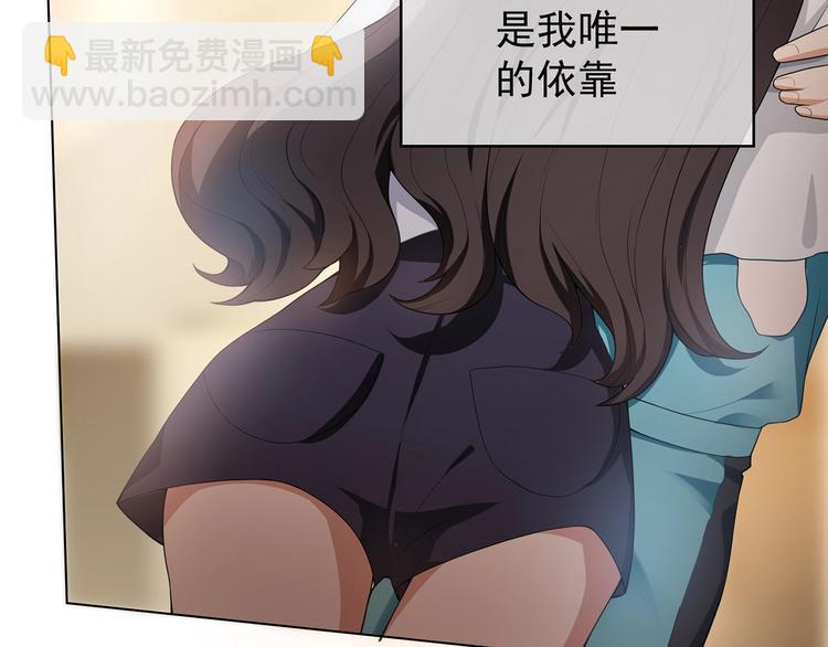 第19话  请不要辜负我14