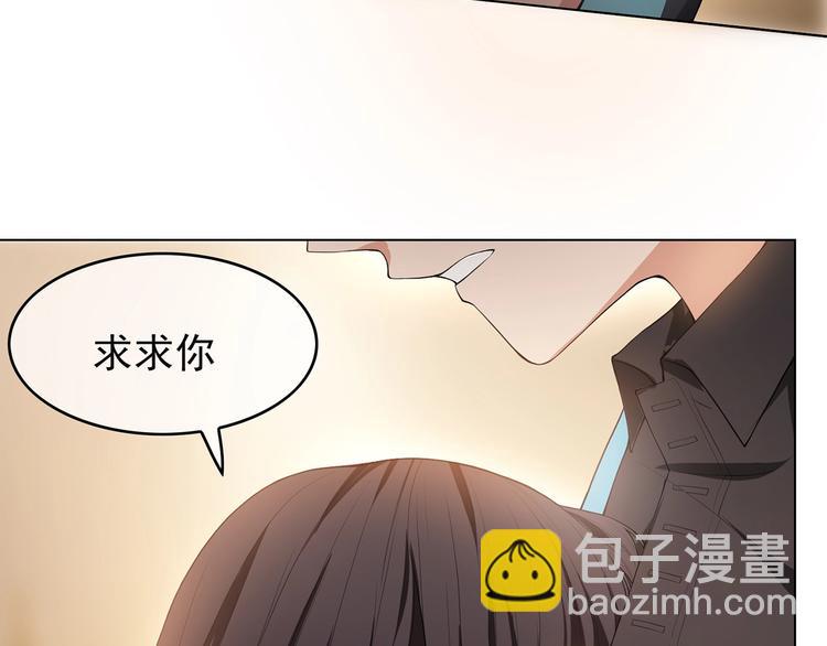 第19话  请不要辜负我15