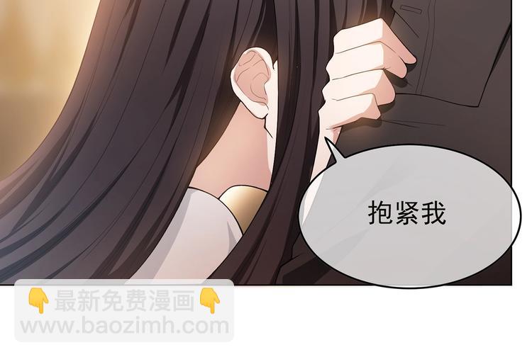 第19话  请不要辜负我16