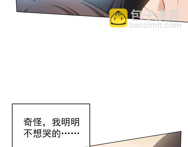 第19话  请不要辜负我19