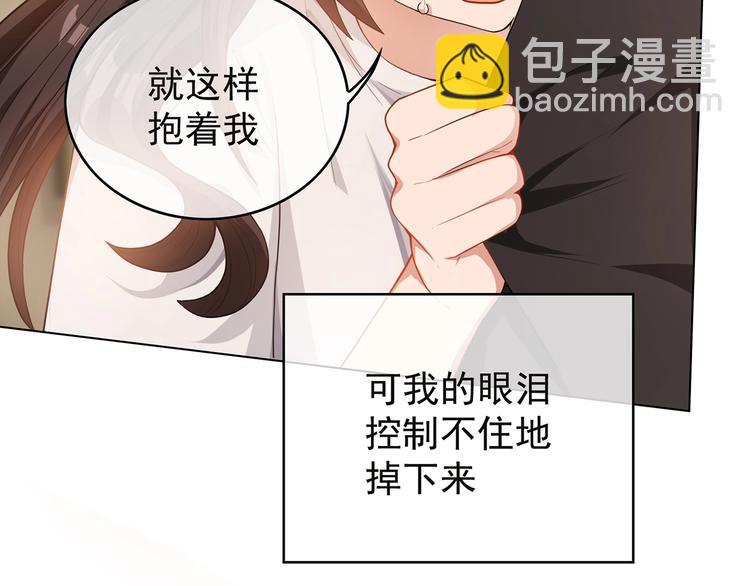 第19话  请不要辜负我21