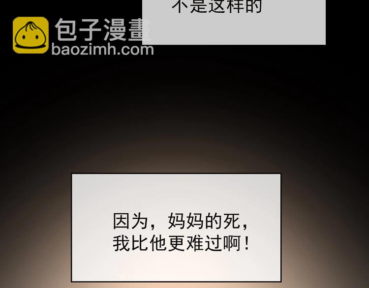 第19话  请不要辜负我23