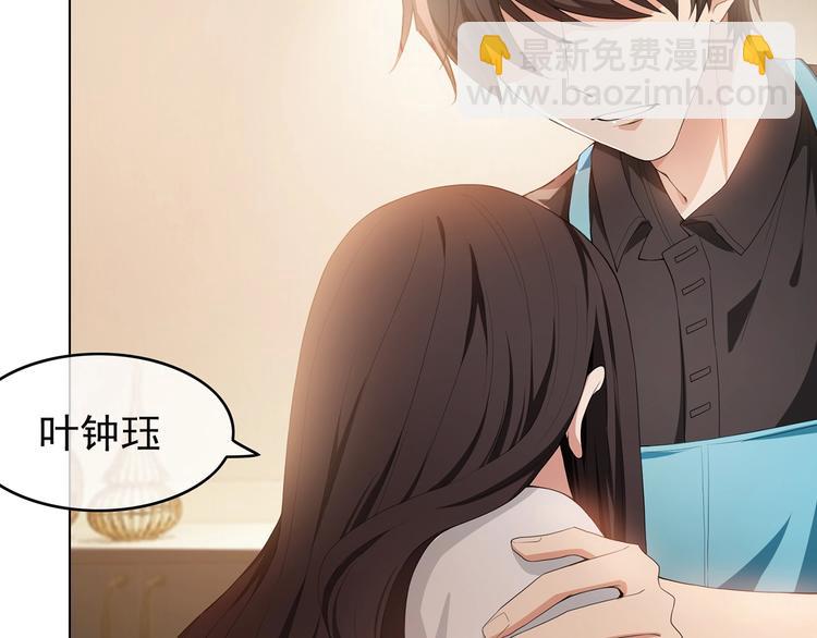 第19话  请不要辜负我26