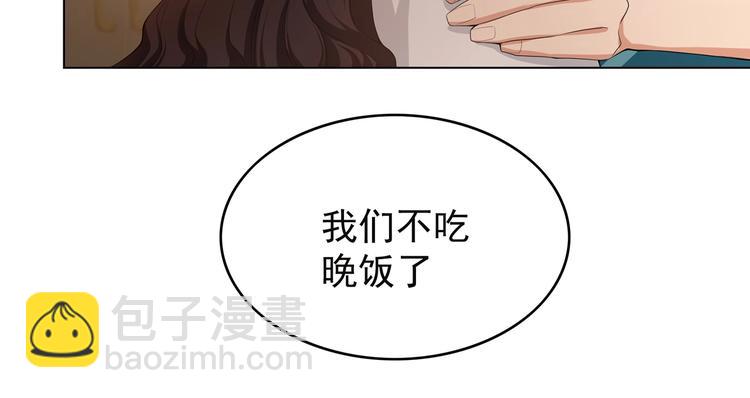 第19话  请不要辜负我27
