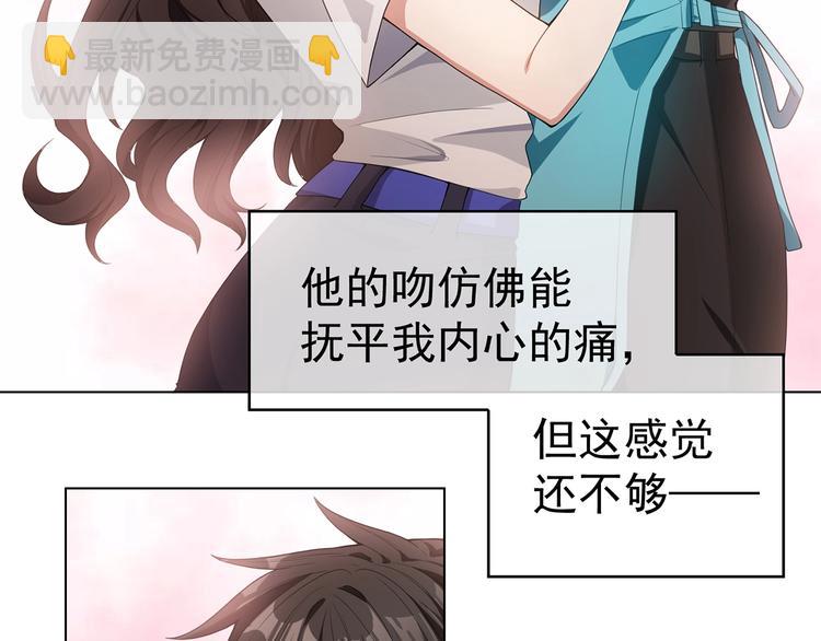 第19话  请不要辜负我32