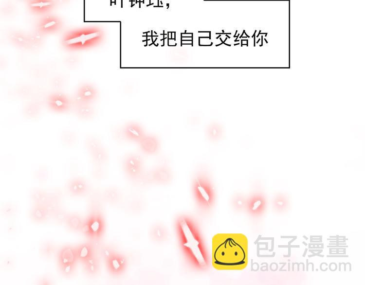 第19话  请不要辜负我36