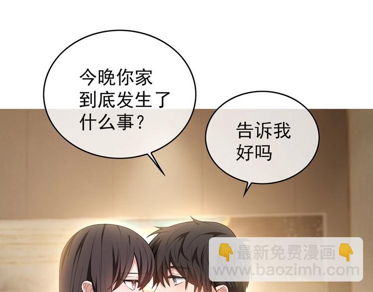 第19话  请不要辜负我42
