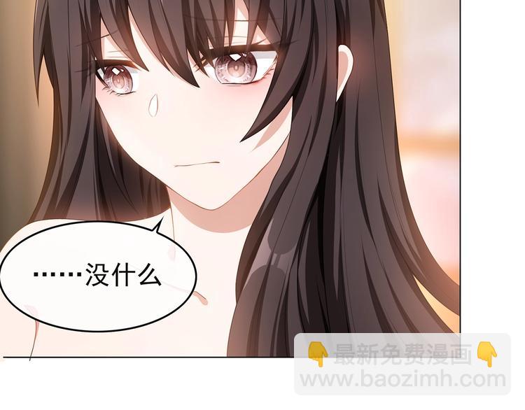 第19话  请不要辜负我45