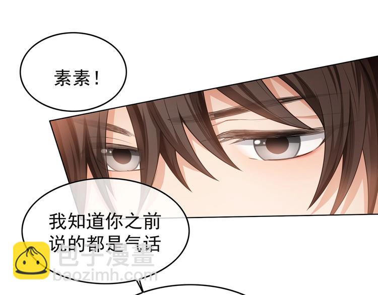 第19话  请不要辜负我46