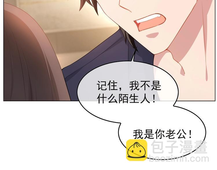 第19话  请不要辜负我48