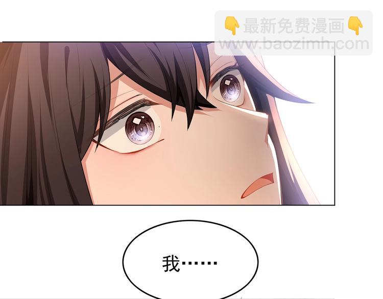 第19话  请不要辜负我49