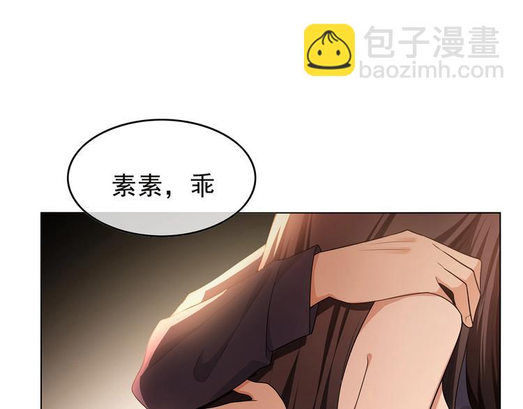 第19话  请不要辜负我59
