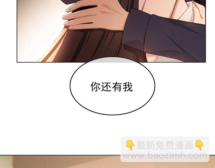 第19话  请不要辜负我60