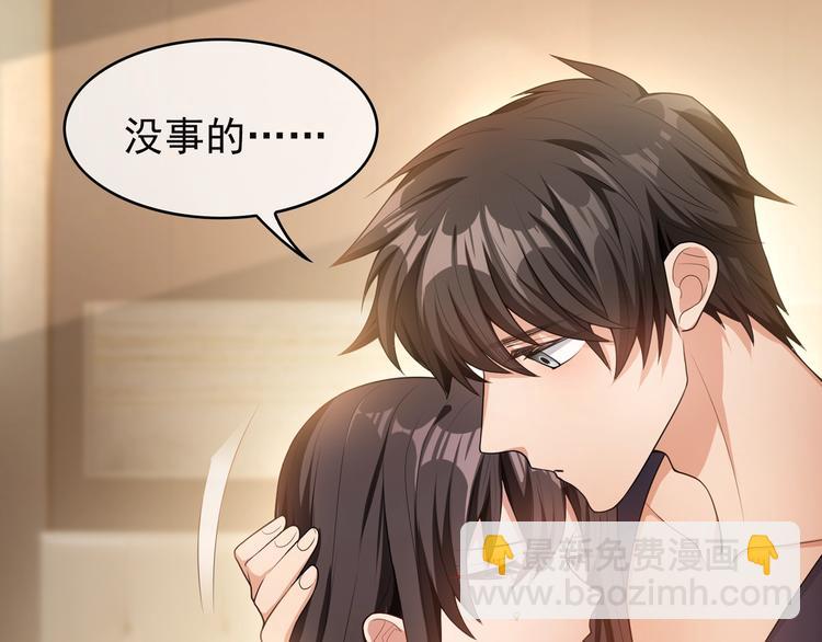 第19话  请不要辜负我61