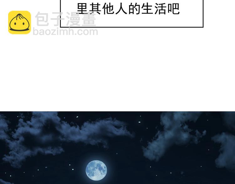第19话  请不要辜负我69