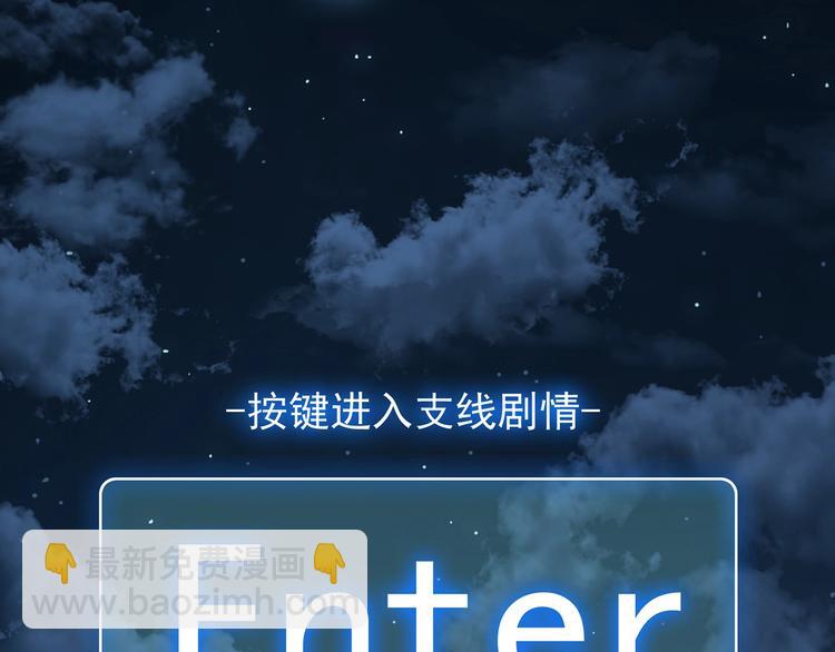第19话  请不要辜负我70