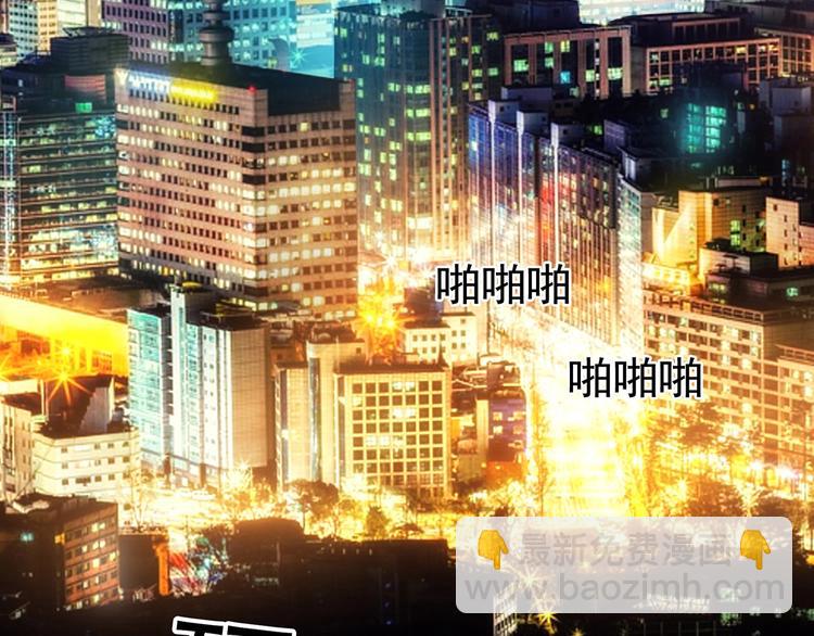 第19话  请不要辜负我72