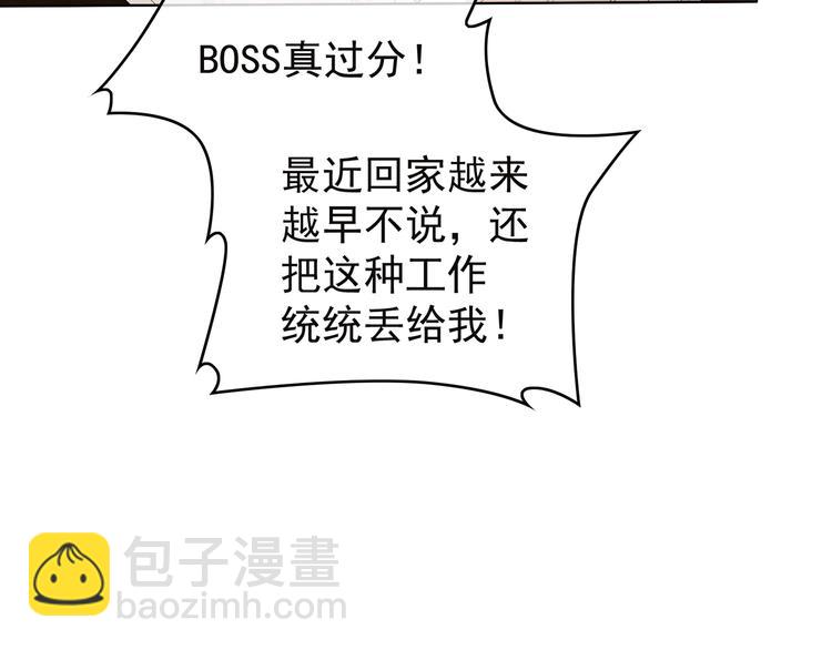 第19话  请不要辜负我75