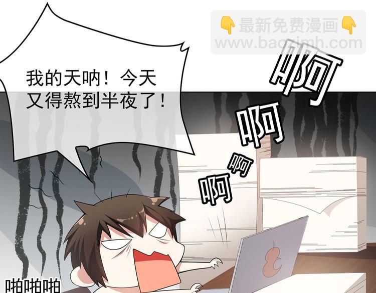 第19话  请不要辜负我76
