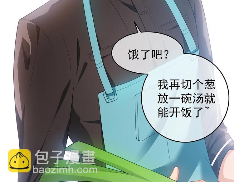 第19话  请不要辜负我8