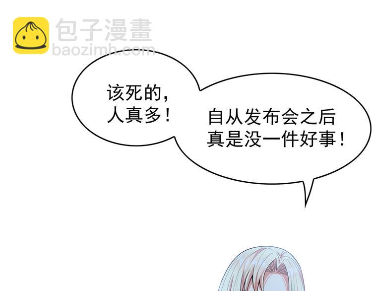 第19话  请不要辜负我81