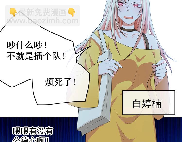 第19话  请不要辜负我82