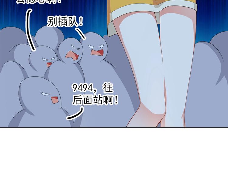 第19话  请不要辜负我83