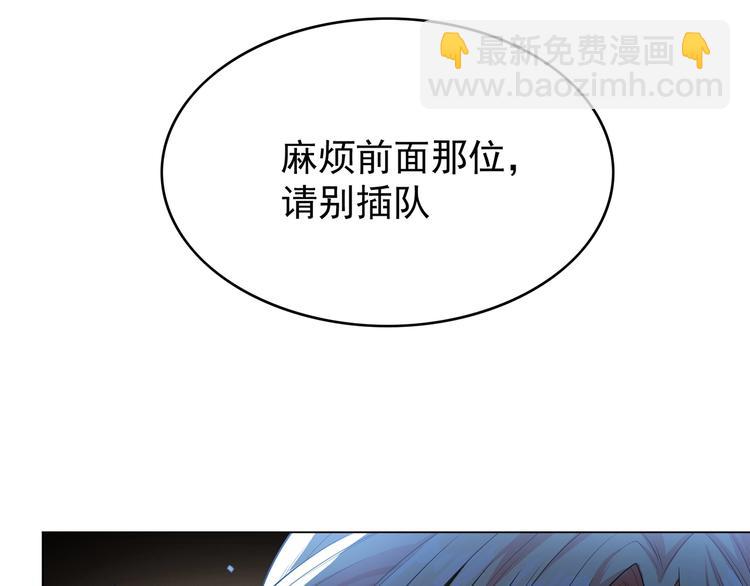第19话  请不要辜负我84
